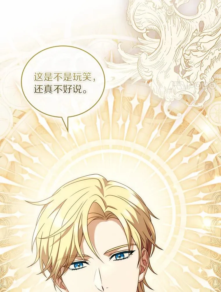 34.继承人之争105