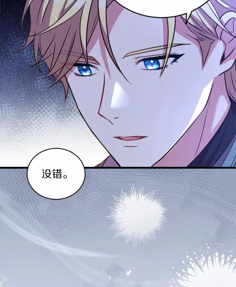 18.家族的宝贝74