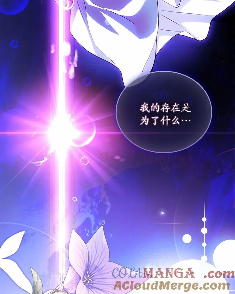 46.教皇的野心28