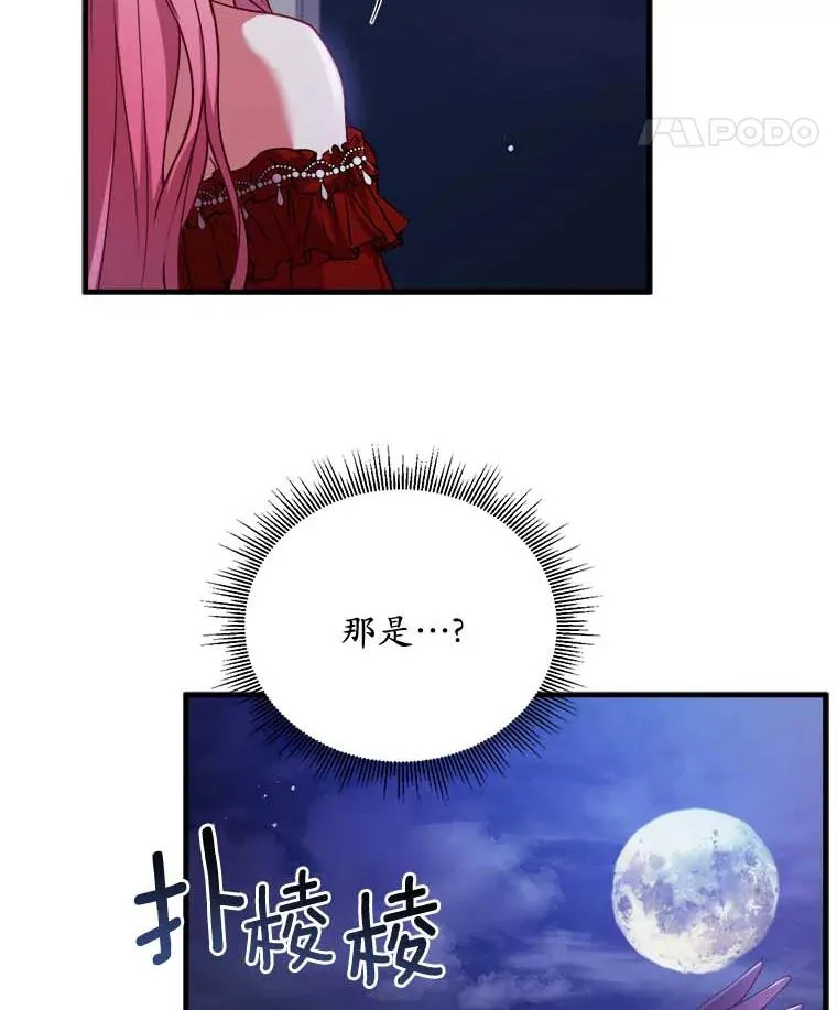 2.遭受非议110