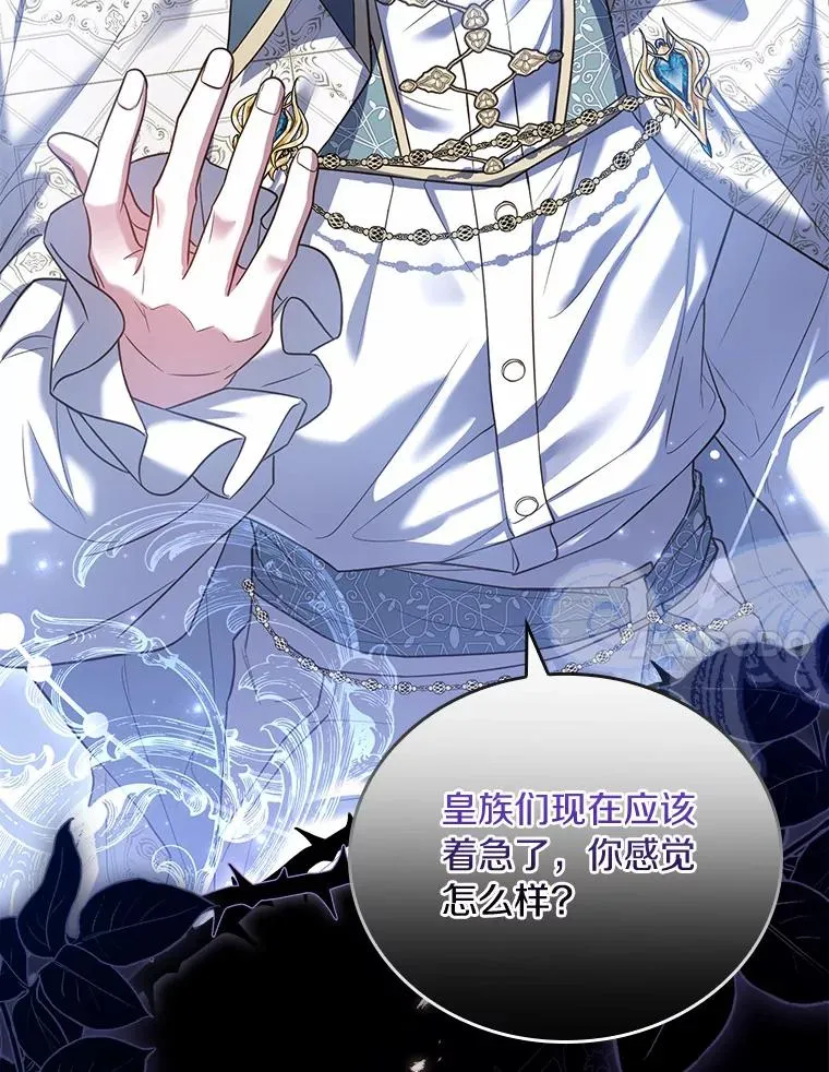 29.正式会面107