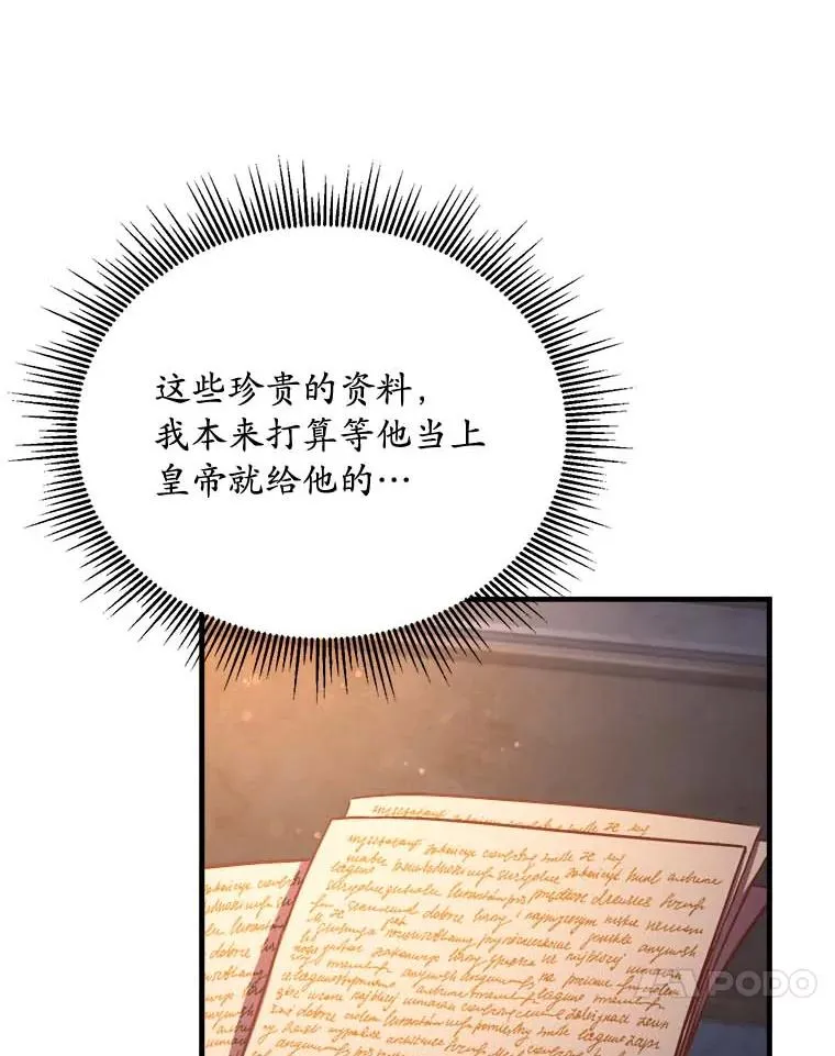 2.遭受非议83