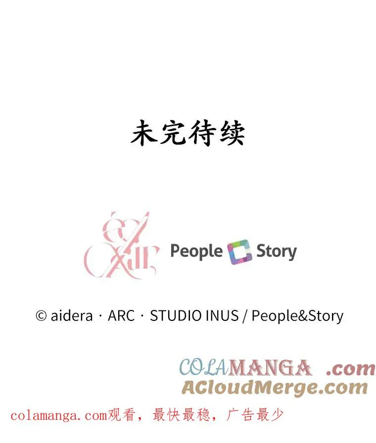 9.二皇子归来132
