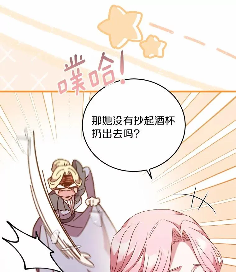 18.家族的宝贝114