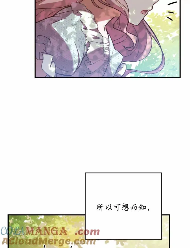 0.神谕的主人36