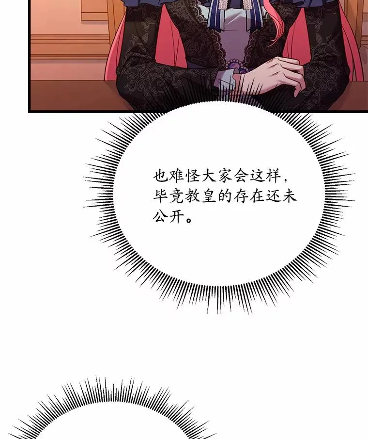 26.传闻四起110