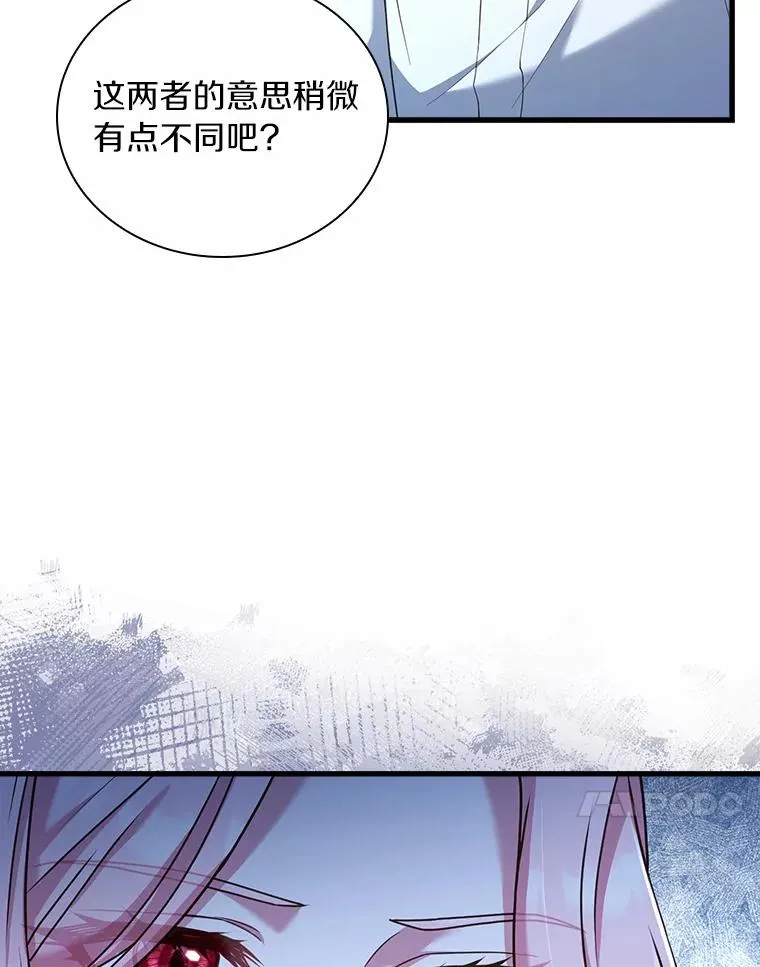 30.神谕的秘密17