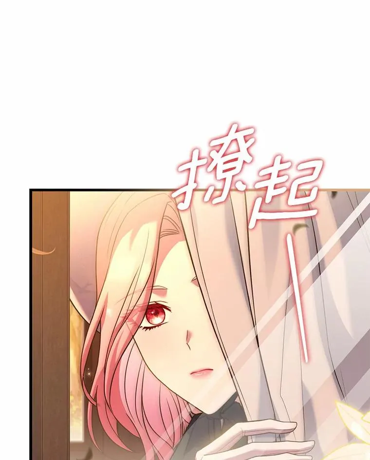 48.离开皇城83