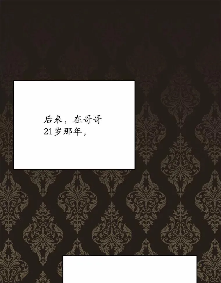 14.好戏开场34