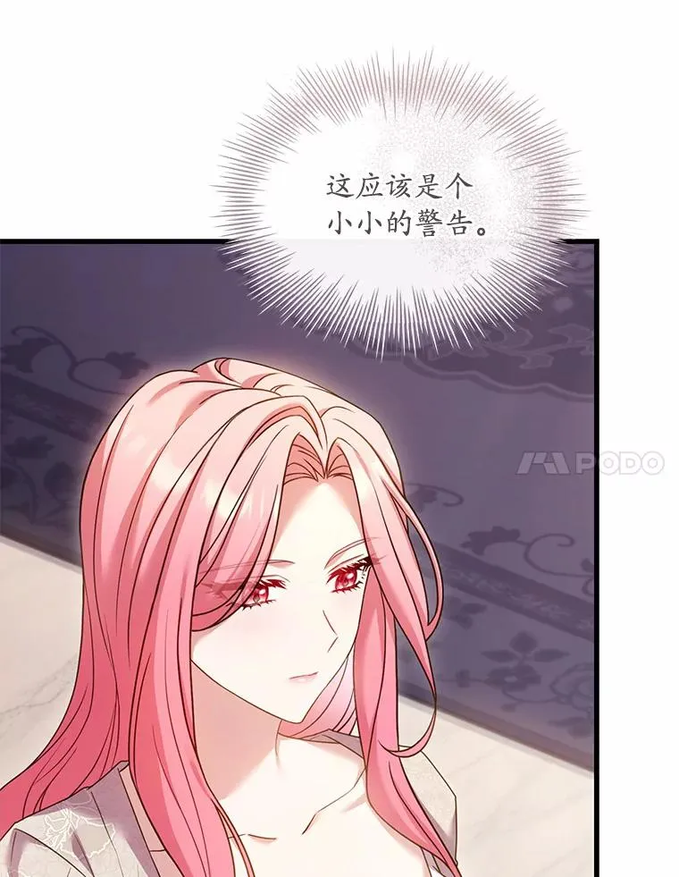 42.西亚服毒99