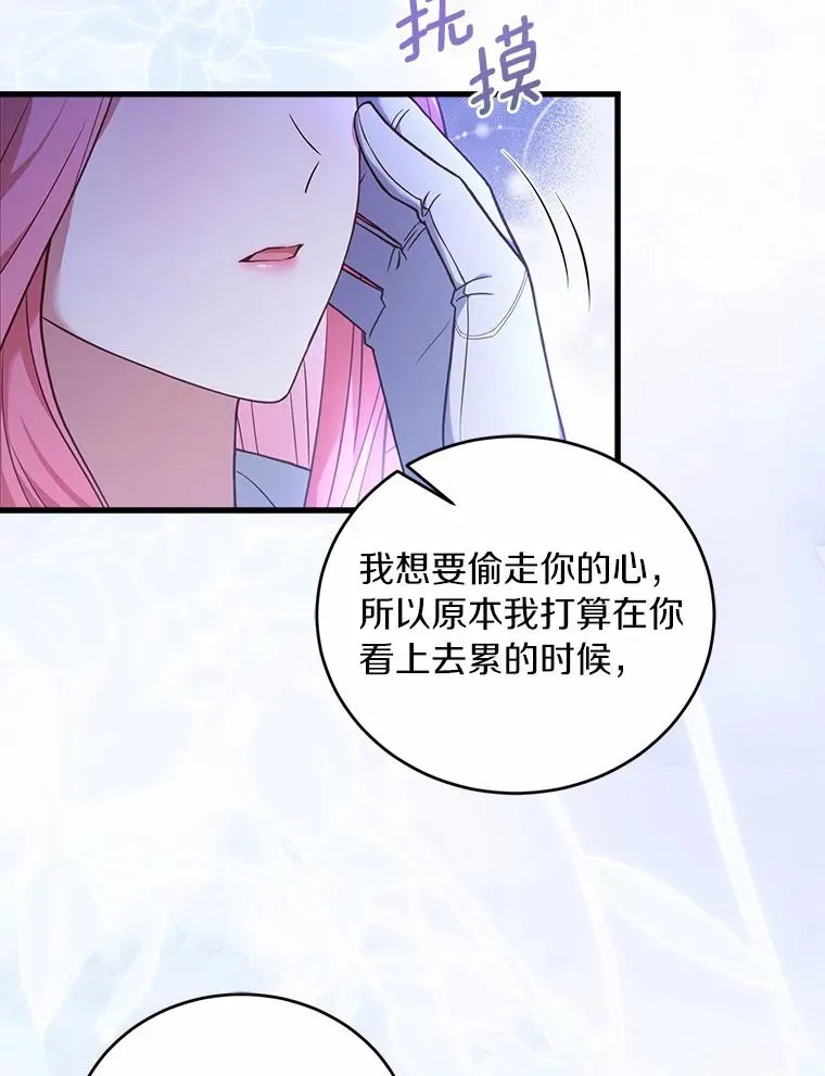 23.教皇的勾引5