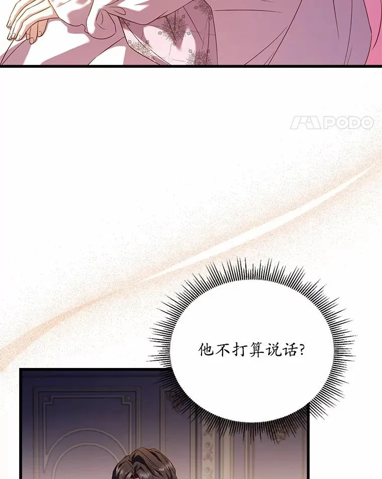21.皇太子召见45
