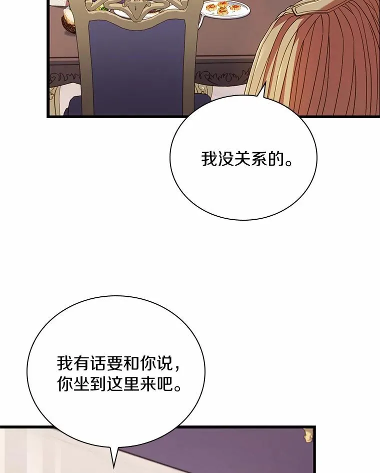 41.西亚的反击30