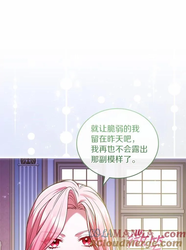 46.教皇的野心92