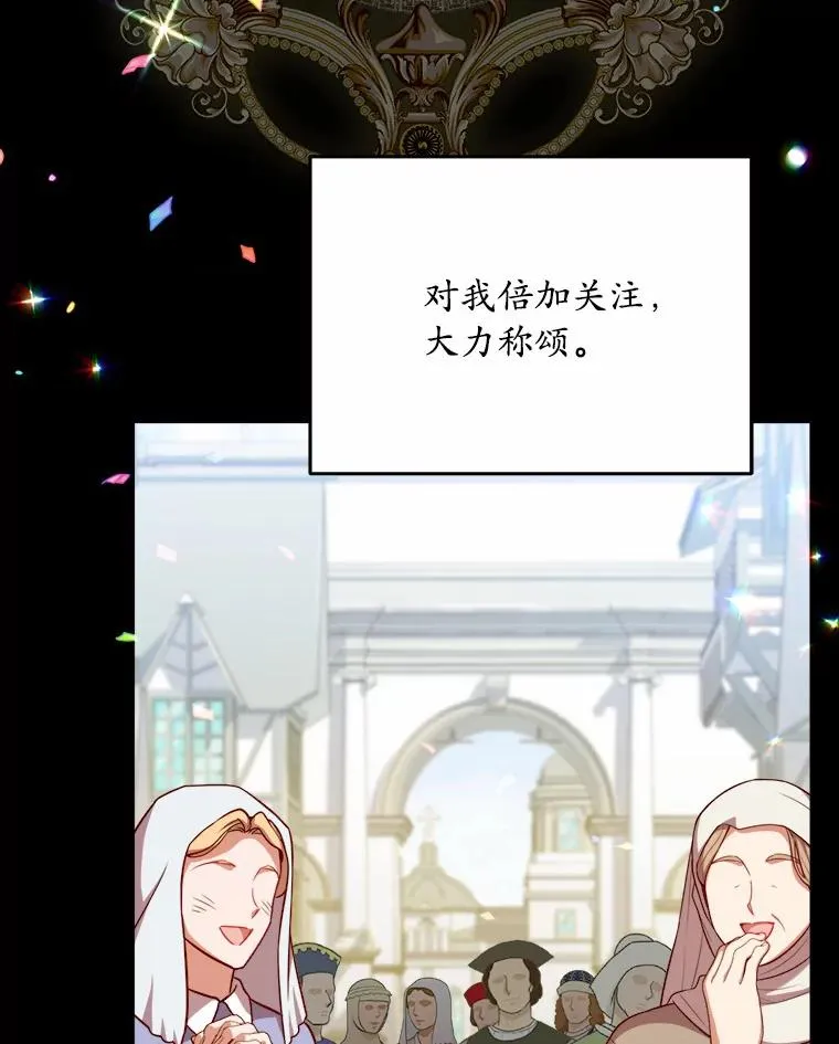 0.神谕的主人31