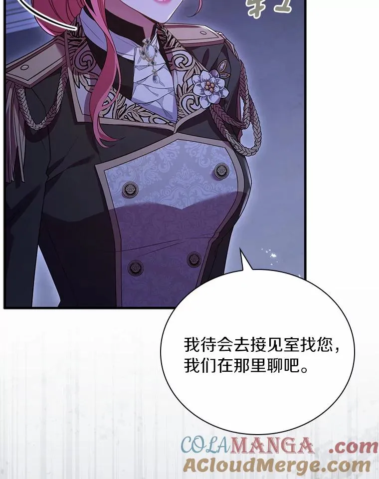 39.皇太子设局36
