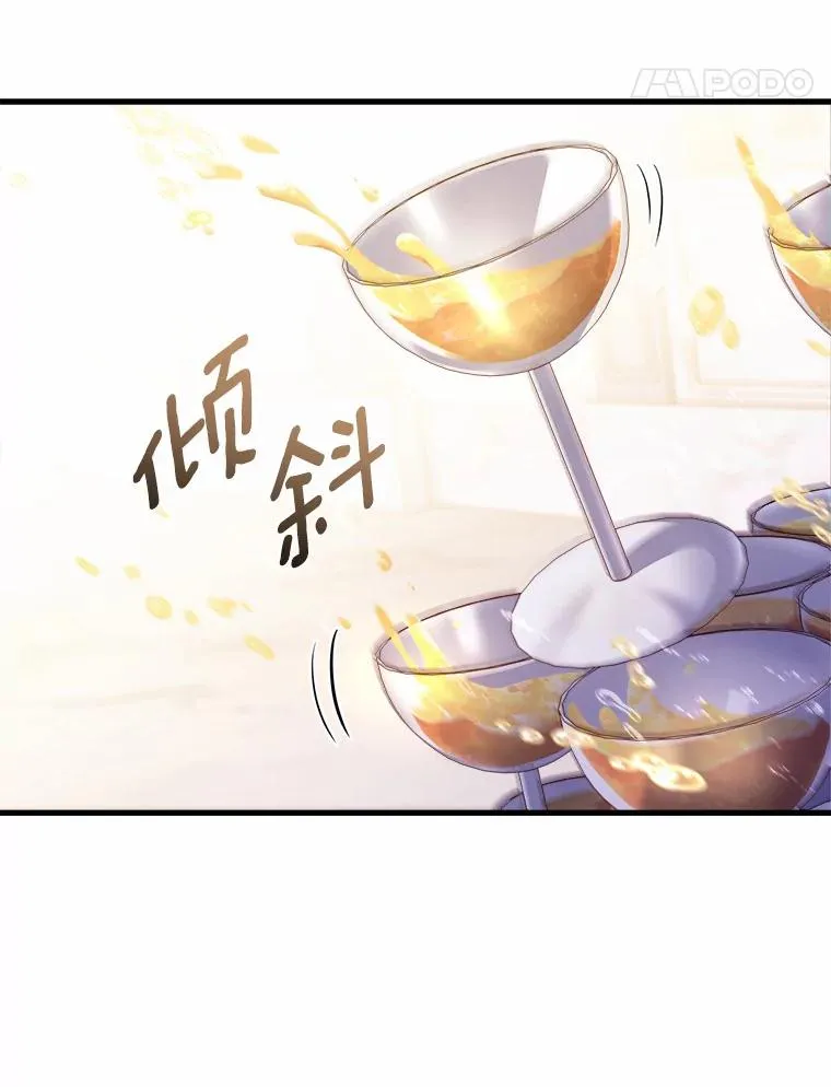 16.击败对手13