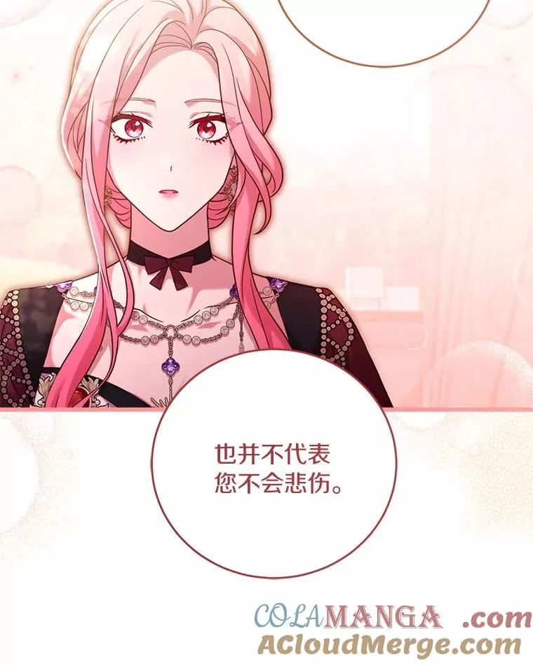 25.亚夏的心愿60