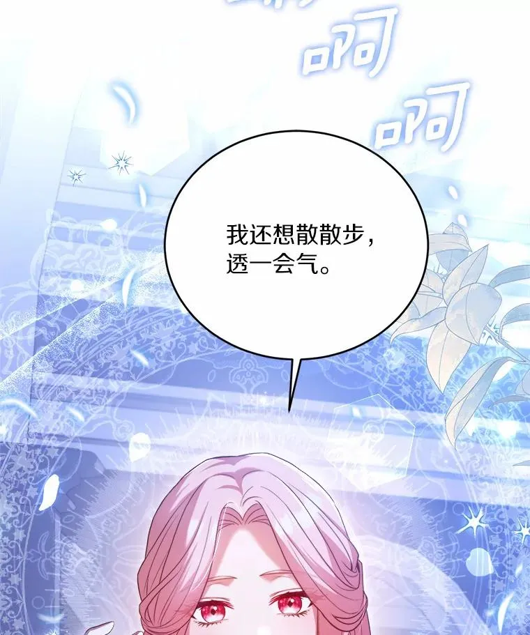 19.教皇的试探71