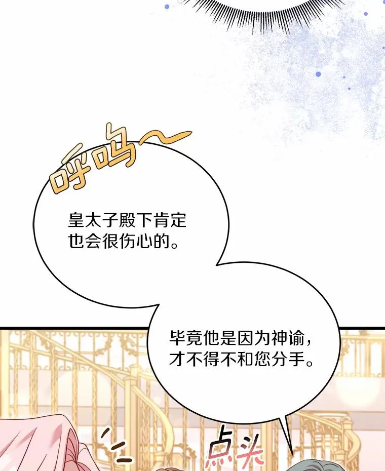 16.击败对手118