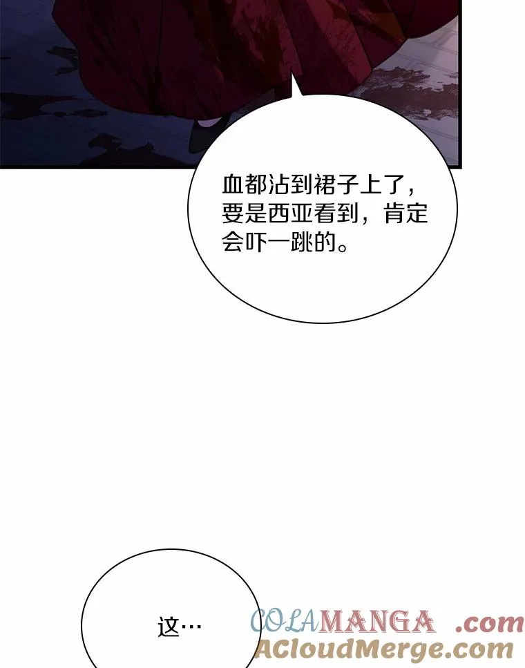 48.离开皇城112