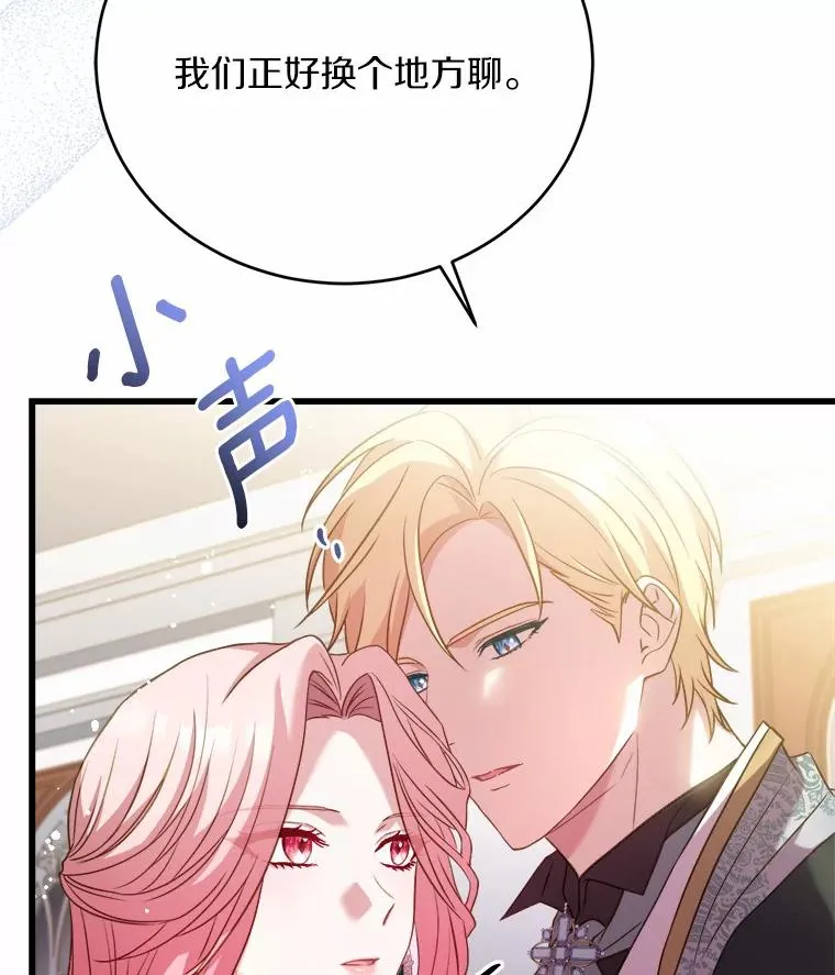 19.教皇的试探14