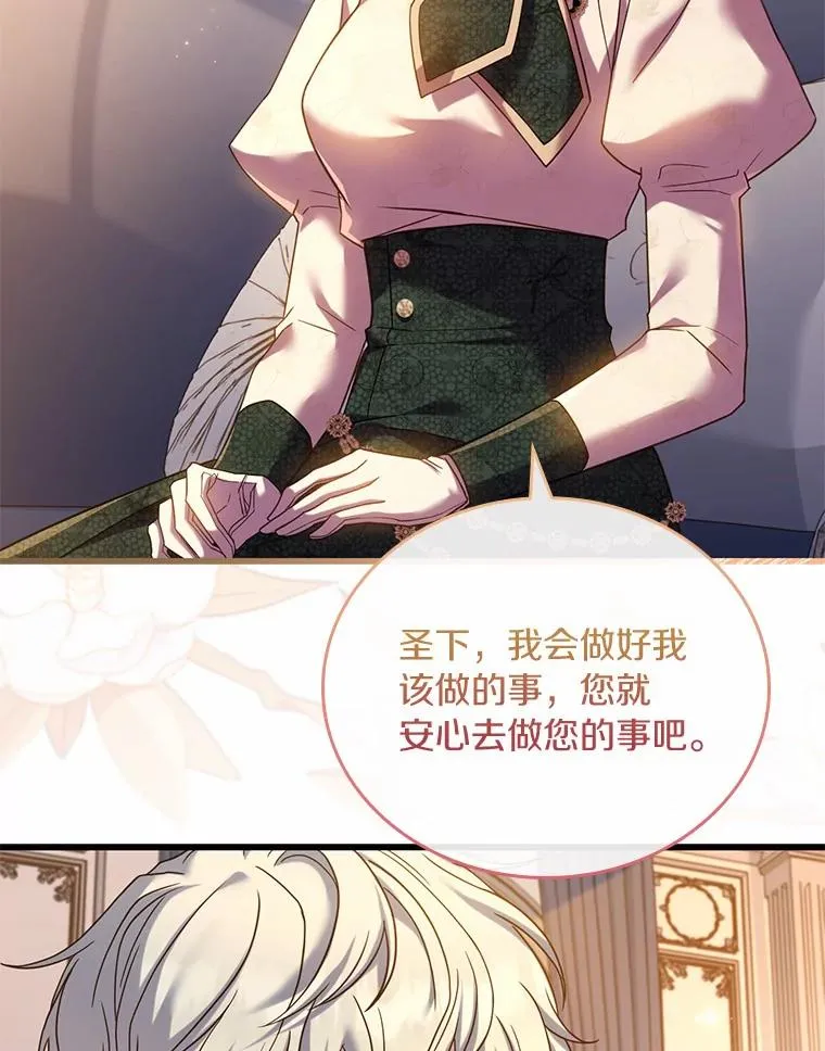 51.该走的路117