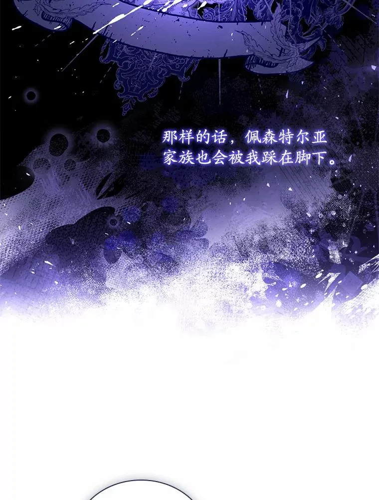 42.西亚服毒58