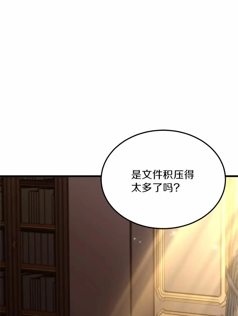 4.意外受伤49