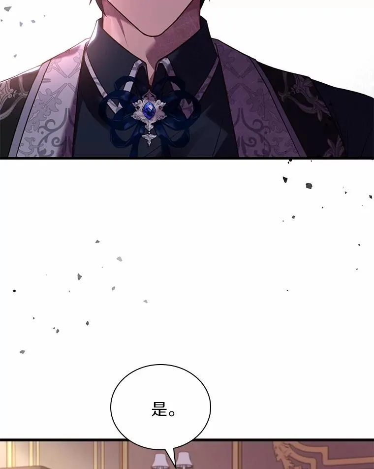 43.绝望的皇太子19