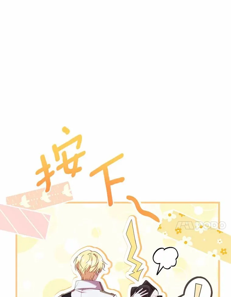 32.离开神殿105