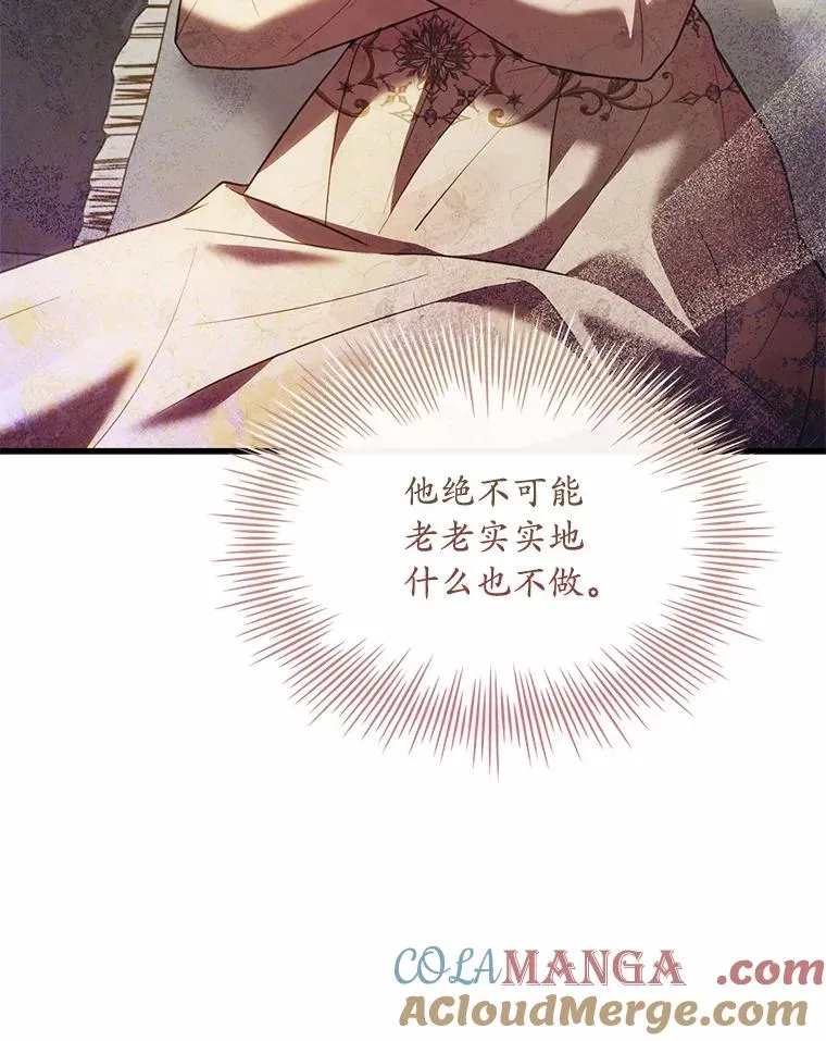 52.皇太子震怒124