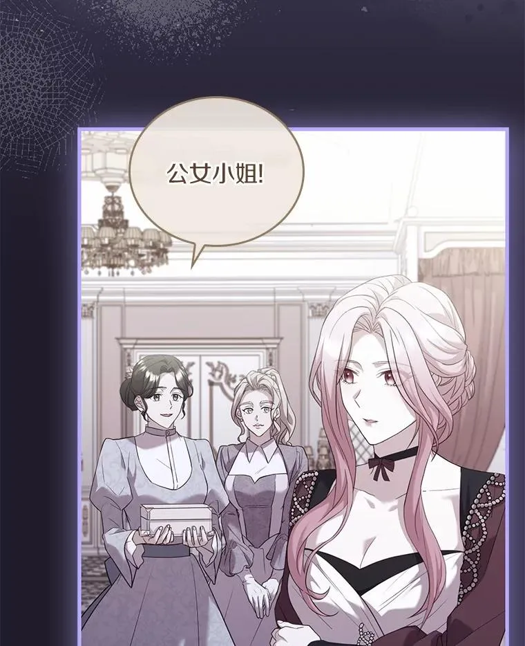 52.皇太子震怒10