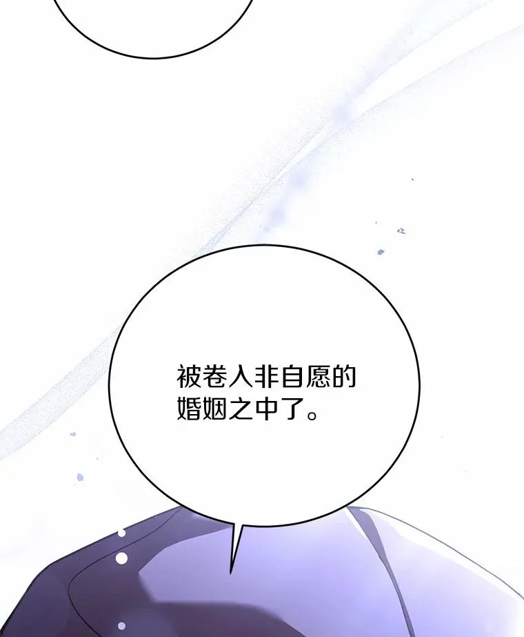 24.态度转变127