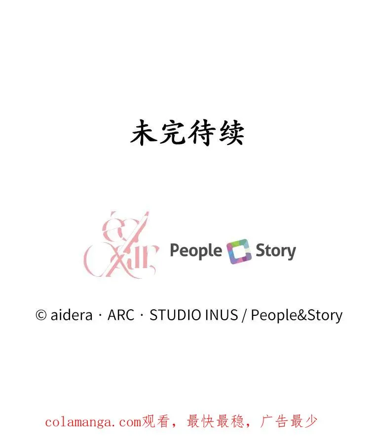 20.教皇登场130