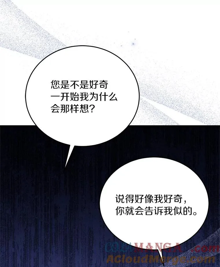 20.教皇登场76