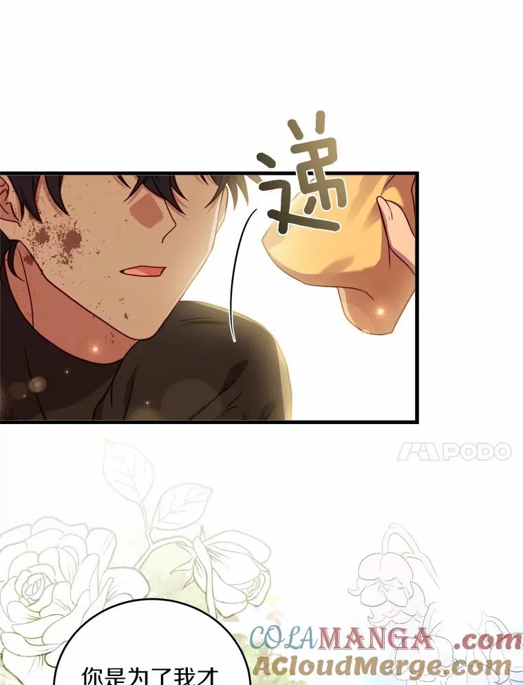 11.舍弃礼服16