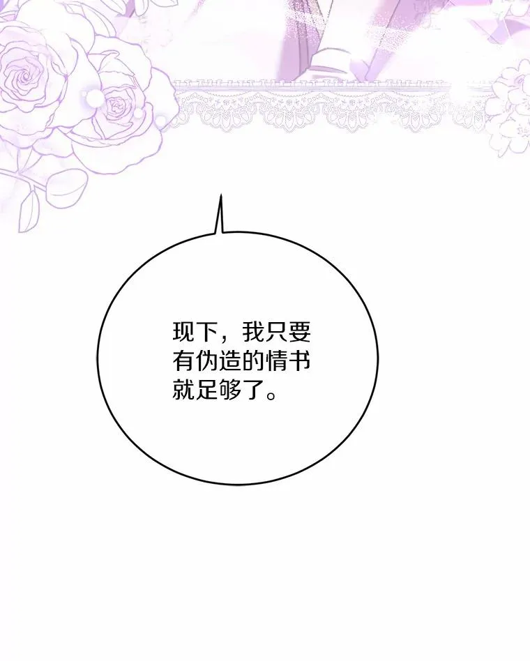 19.教皇的试探62