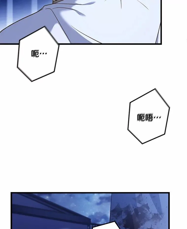 23.教皇的勾引74