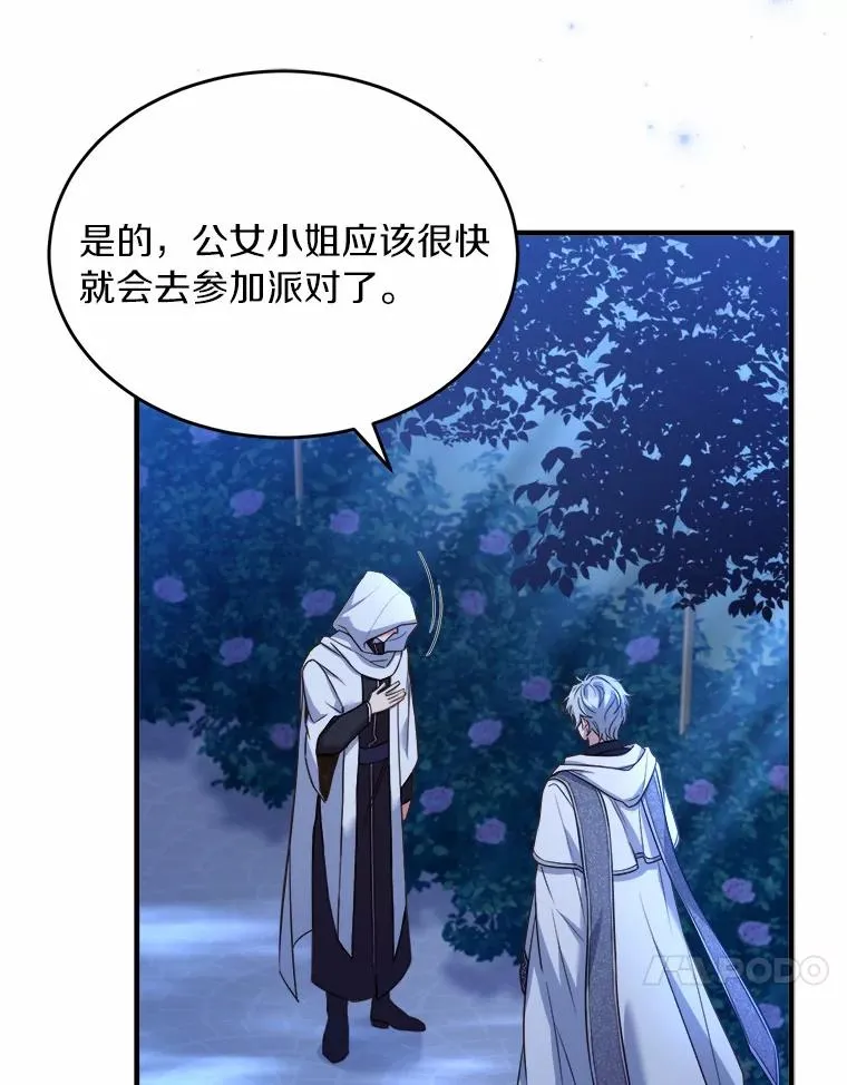 18.家族的宝贝58