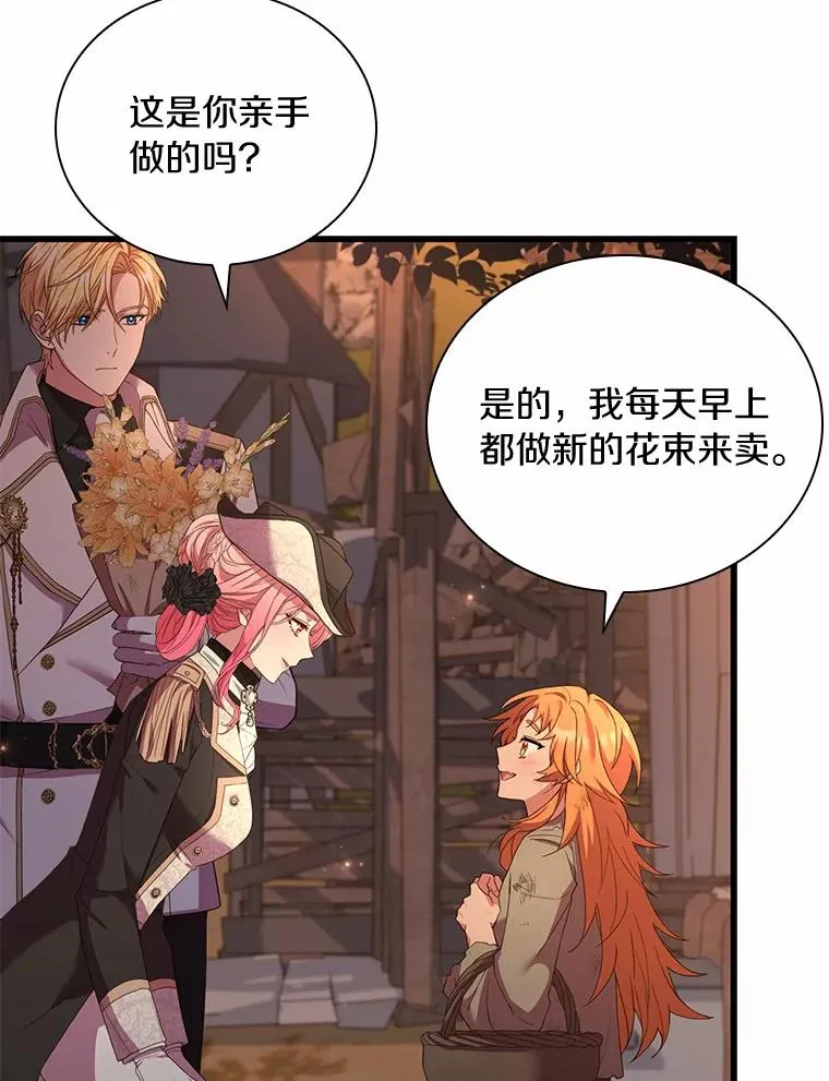 35.深入贫民区17