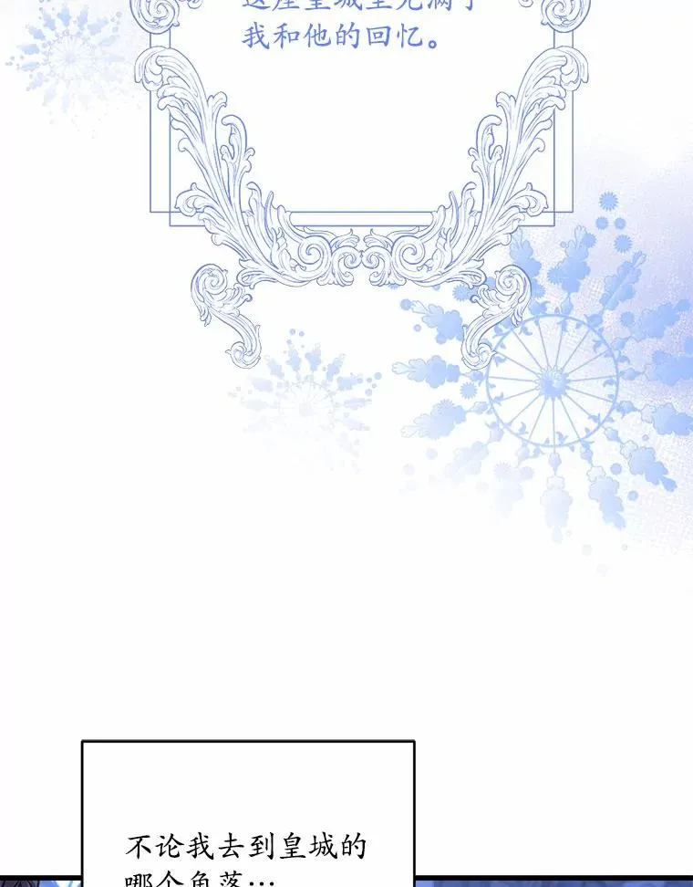 21.皇太子召见9