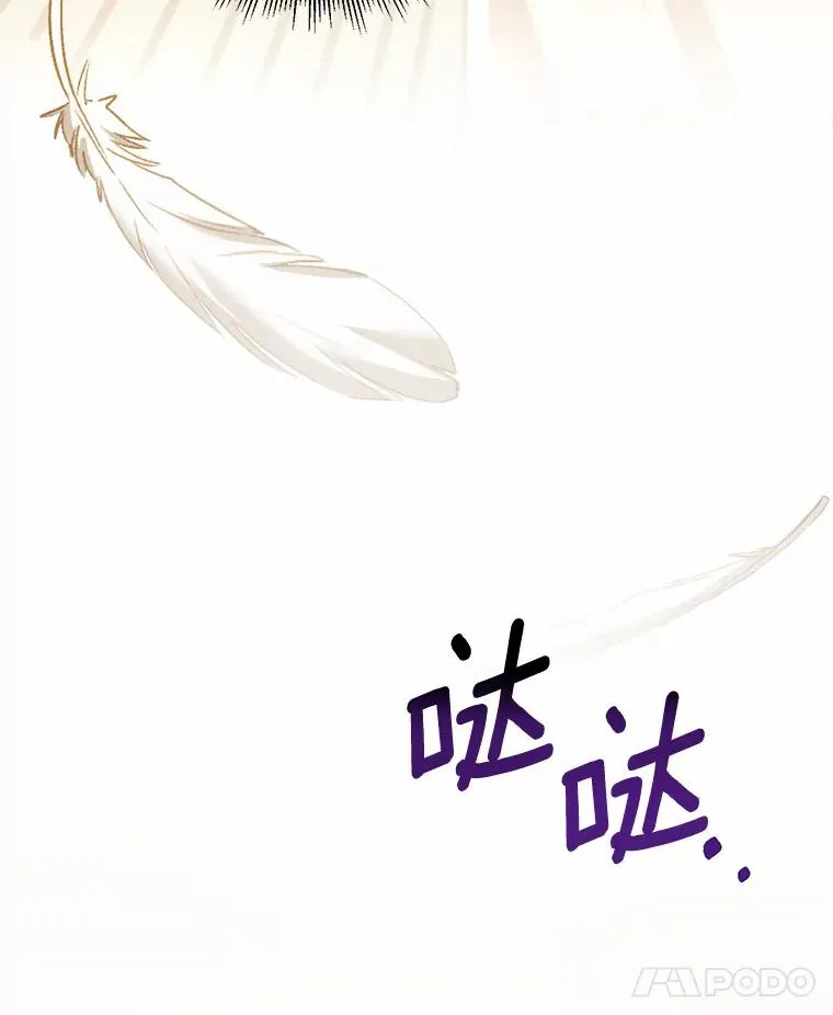 6.拉拢侍女105