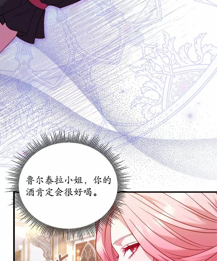 14.好戏开场72