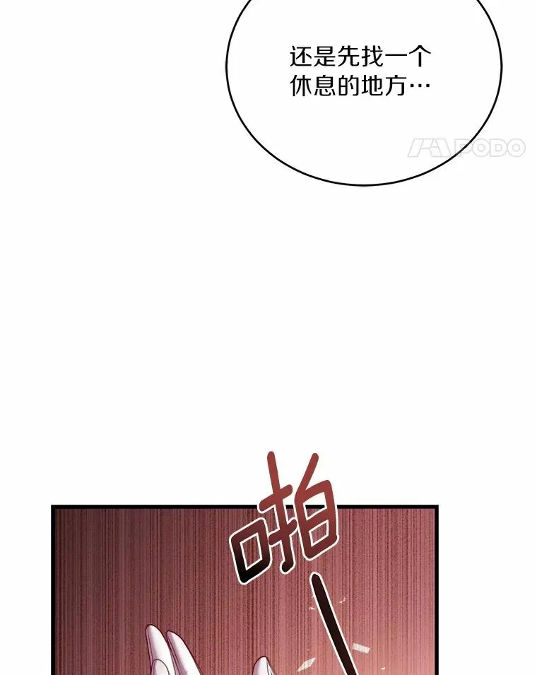 15.波澜迭起55