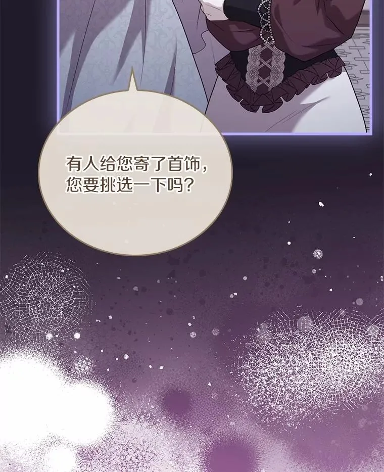 52.皇太子震怒11