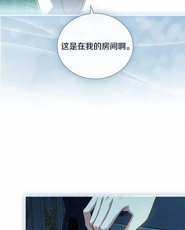 50.选择圣女的理由10