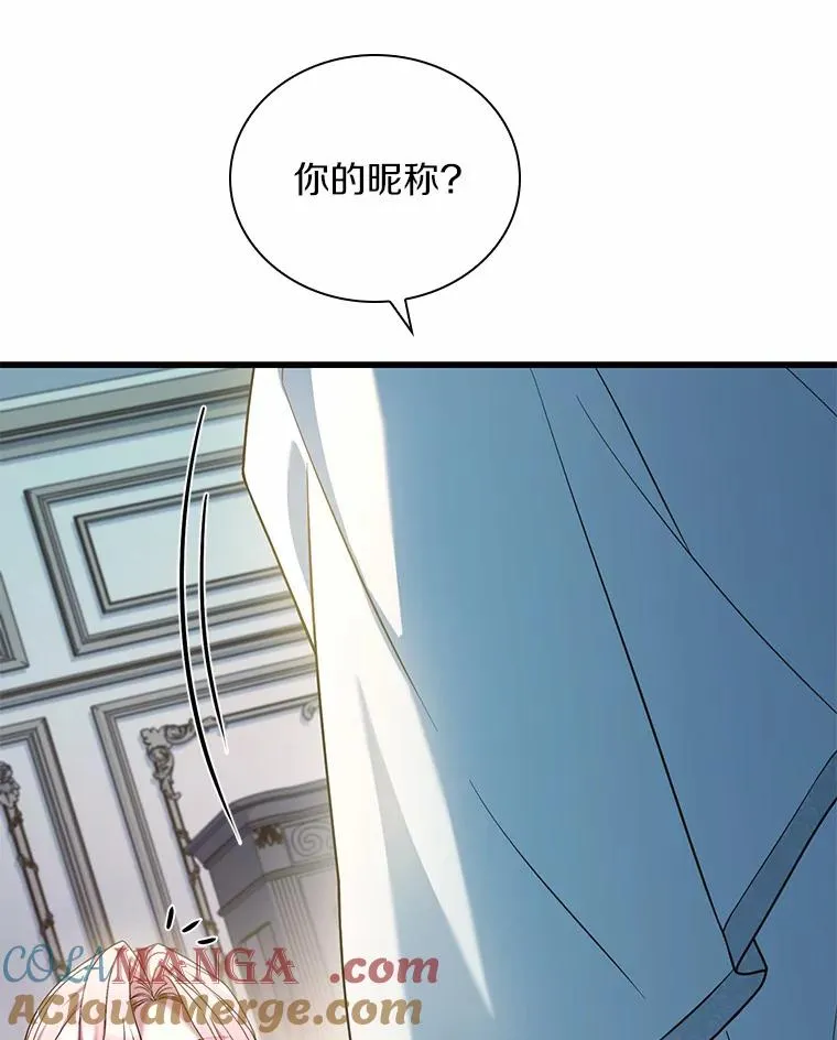 49.回到公爵府60