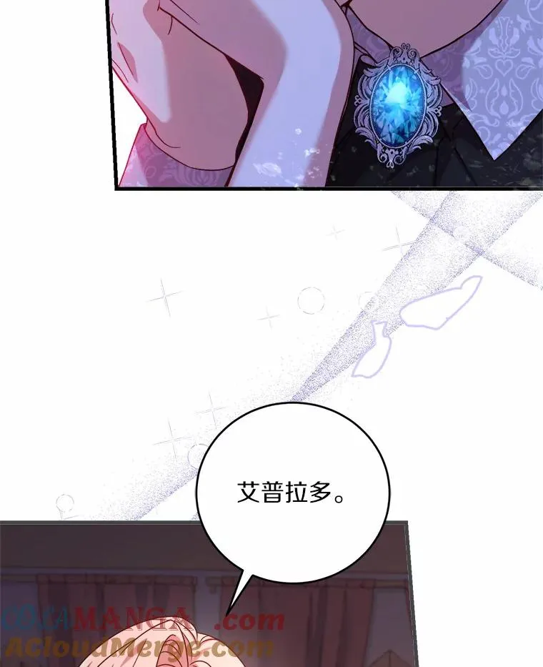 12.准备宴会12