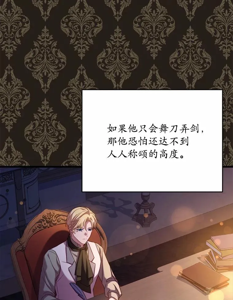 14.好戏开场30